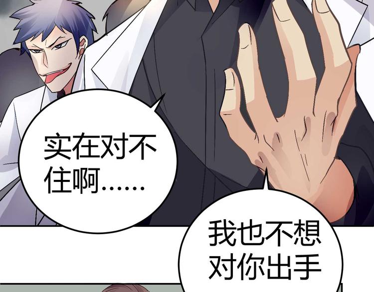 第二十五话44