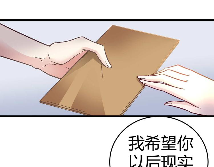 第十二话23