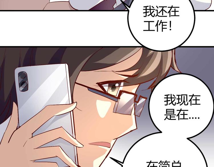 番外0414