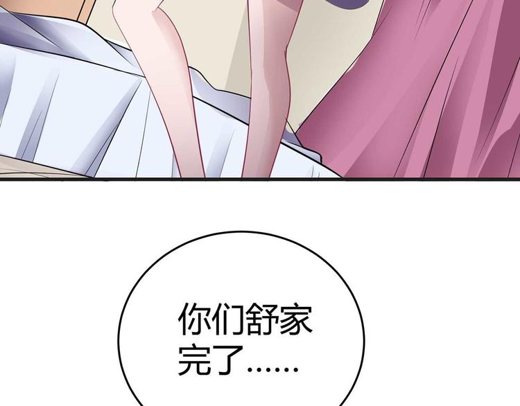 第一话99