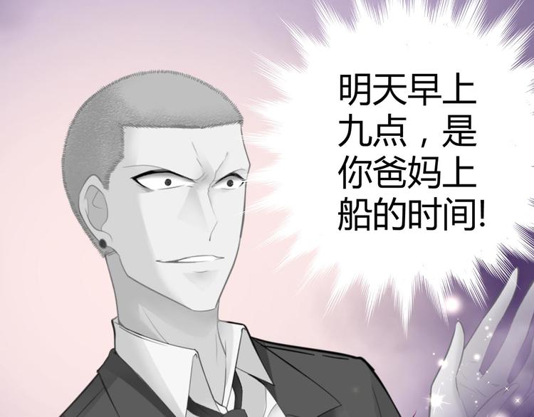 第六话49