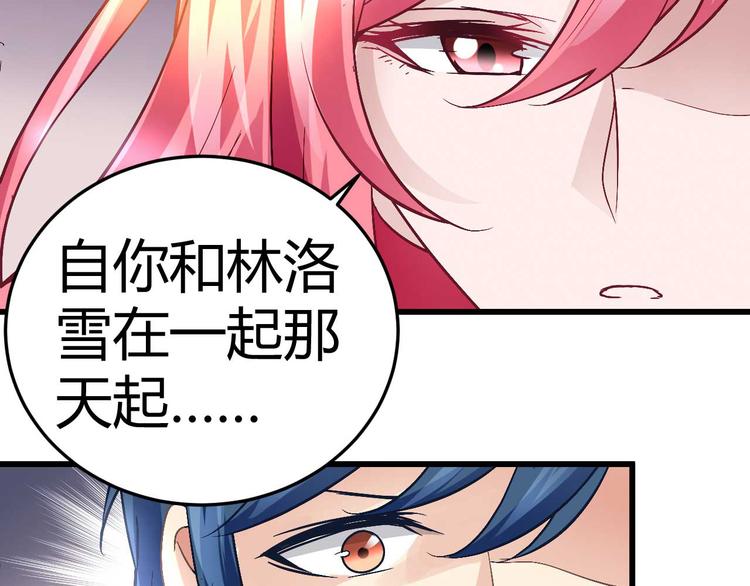 第十四话3