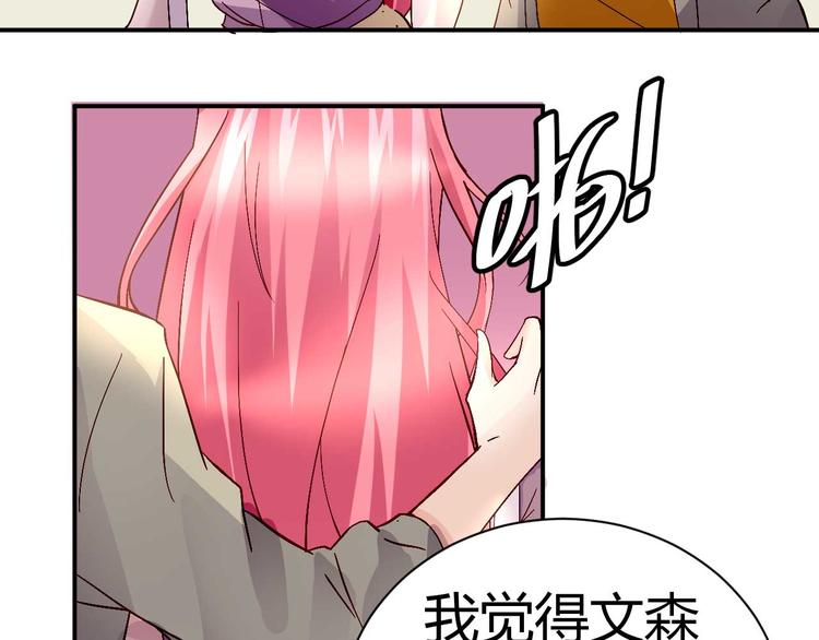 第三十一话49