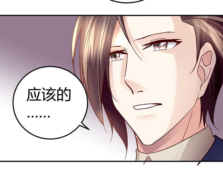 第三十一话42