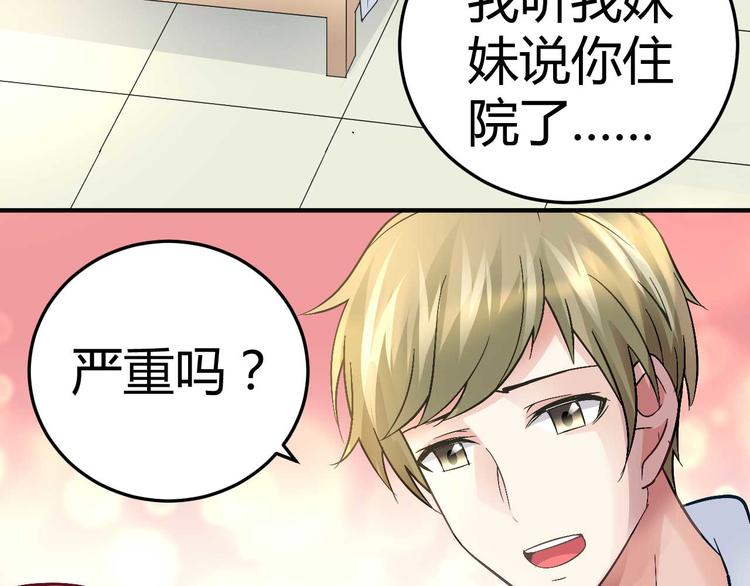 第二十八话15