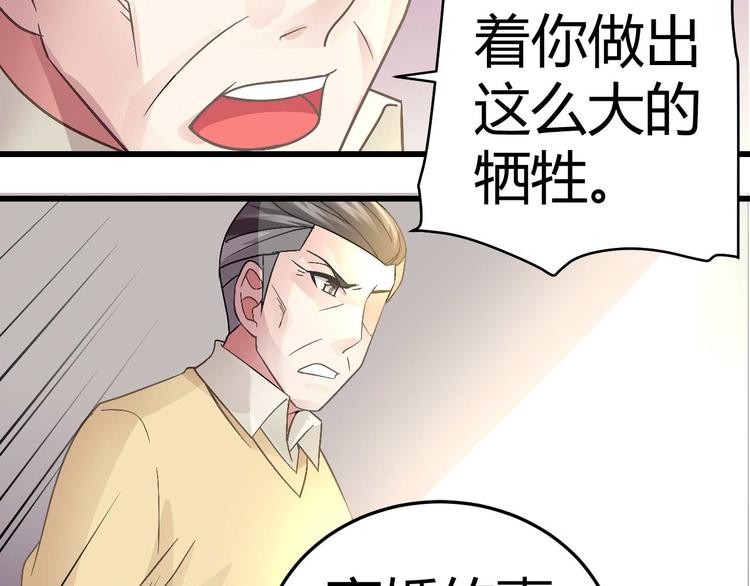 第十六话37