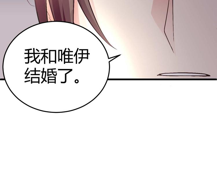 第八话34