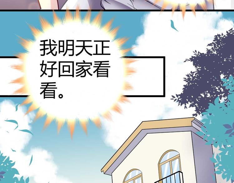 第十四话44