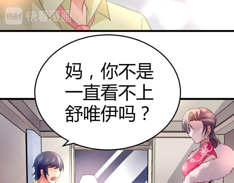 第十话24