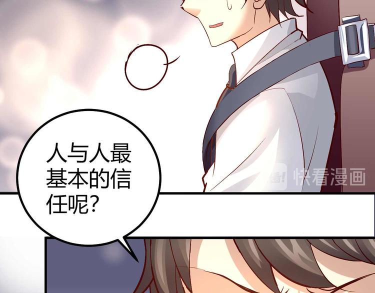 番外0418