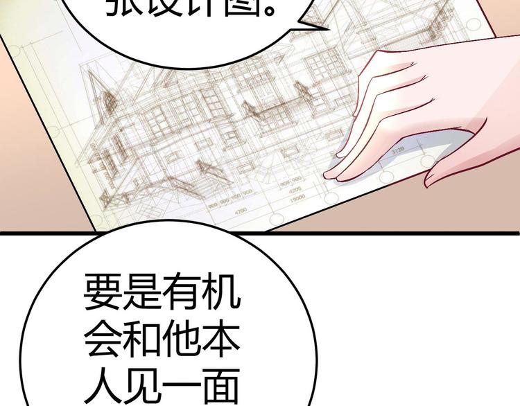 第十二话50