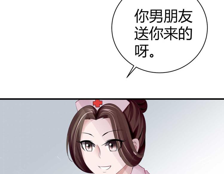第二话28