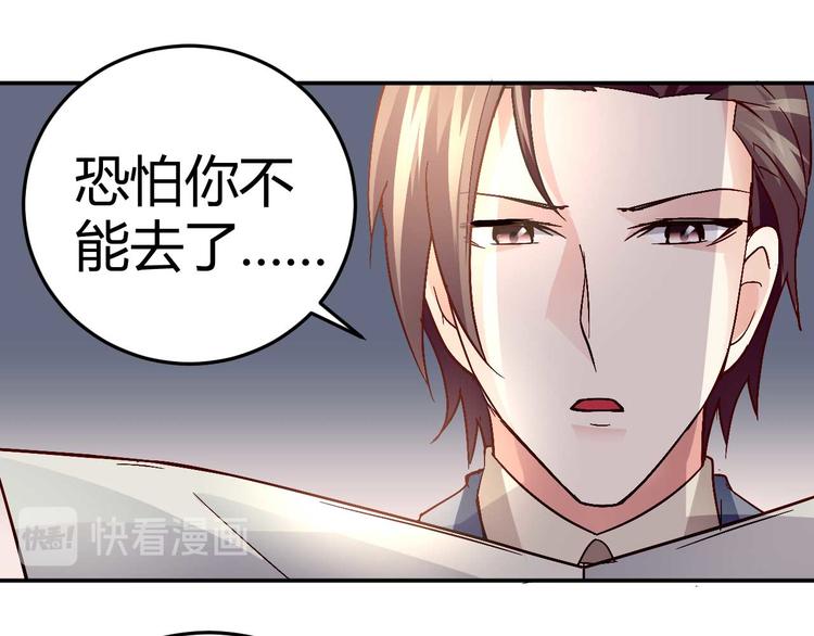 第三十一话23