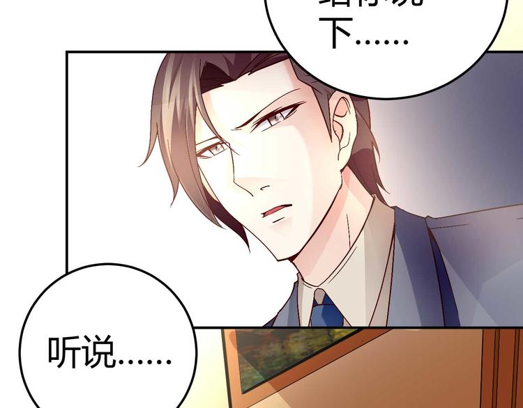 第三十三话26