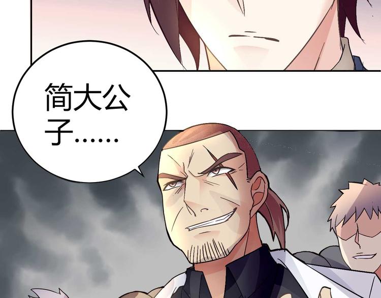 第二十五话43