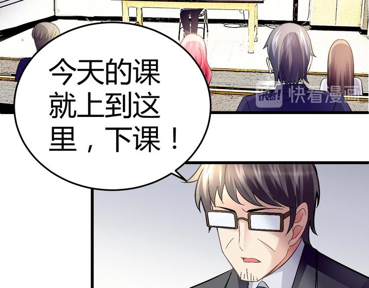 第十二话46
