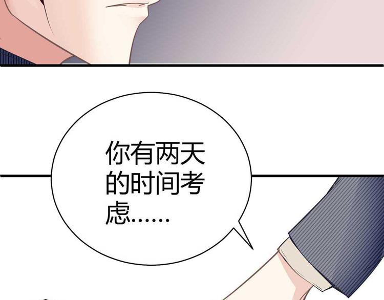 第三话12