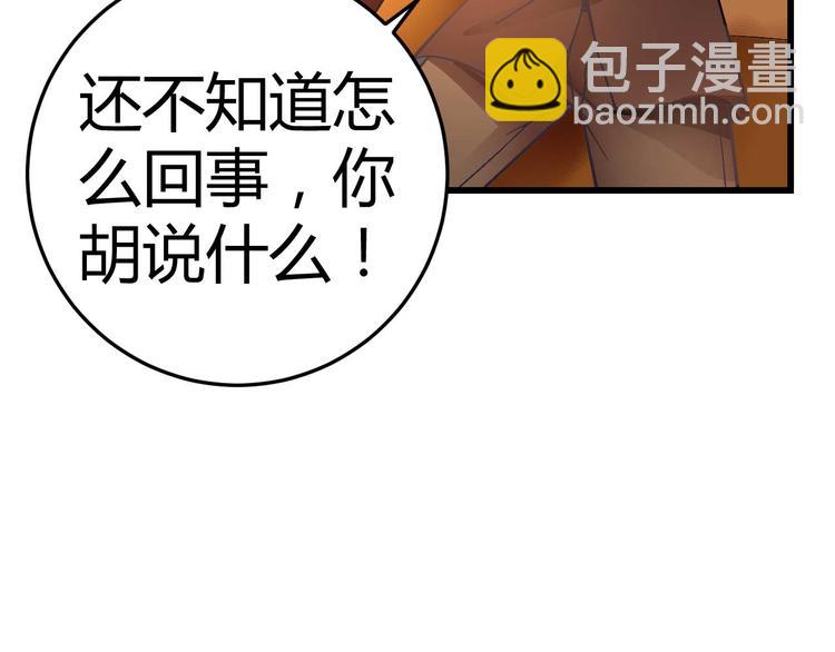 第八话46