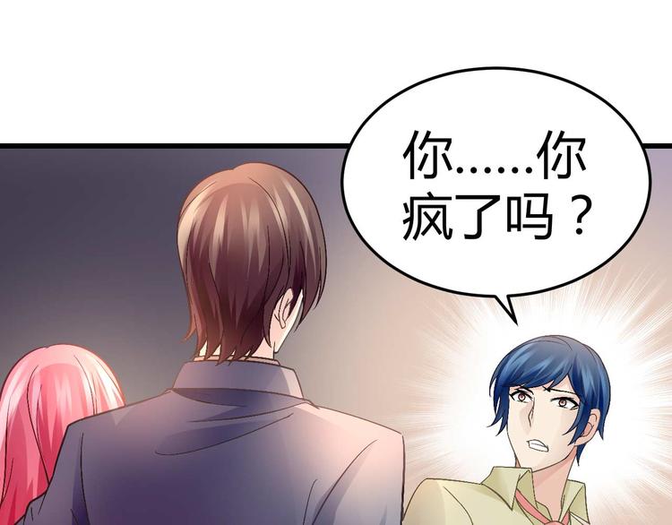 第八话36