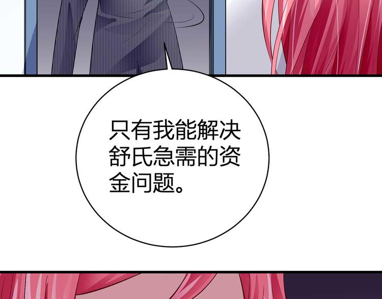 第二话70