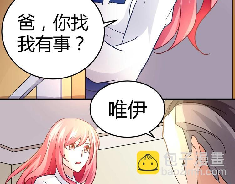 第十七话31