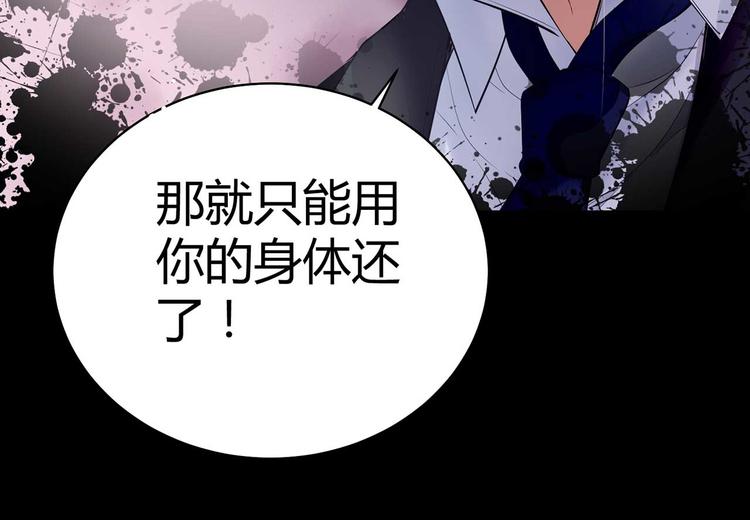 第三话68