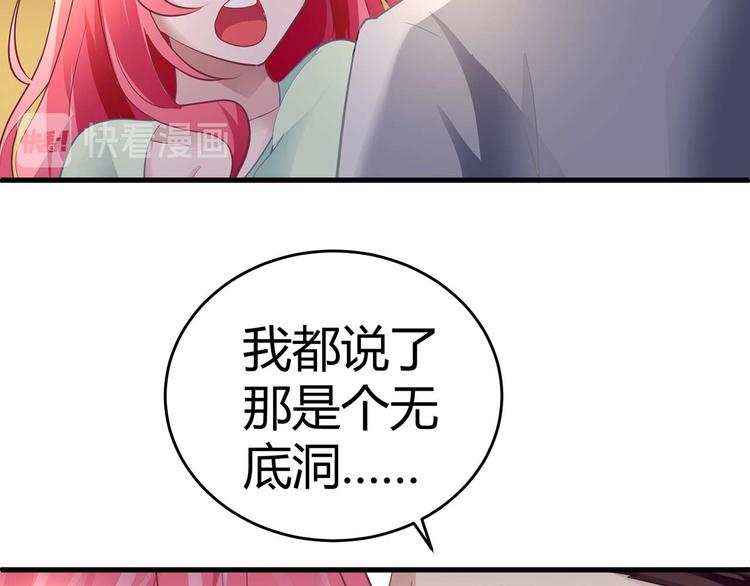 第五话51