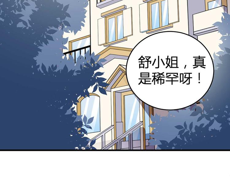 第五话1