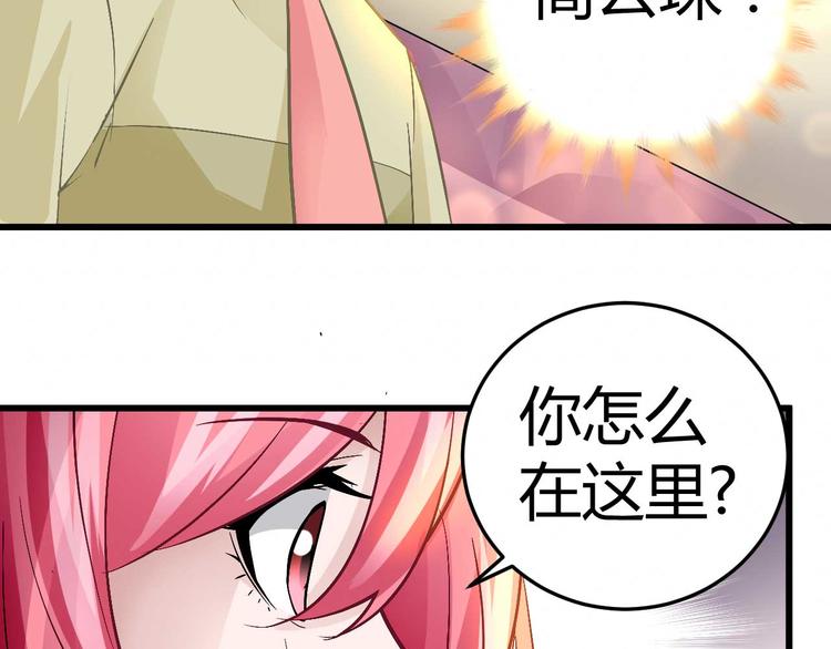 第十四话49