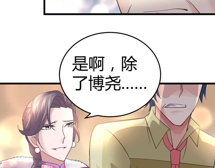 第九话28