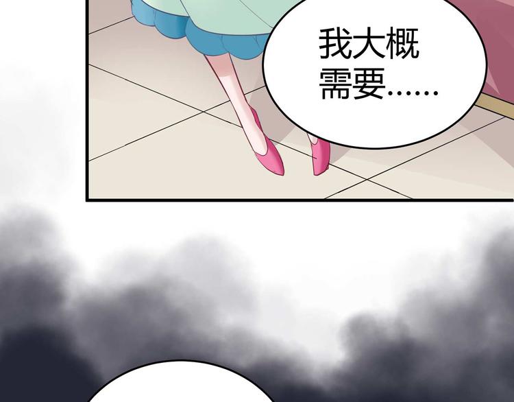 第五话7