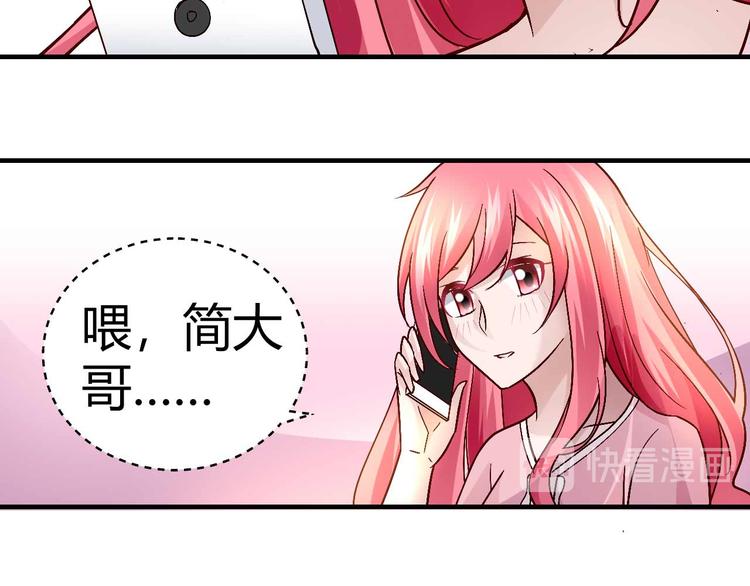 第二十九话46