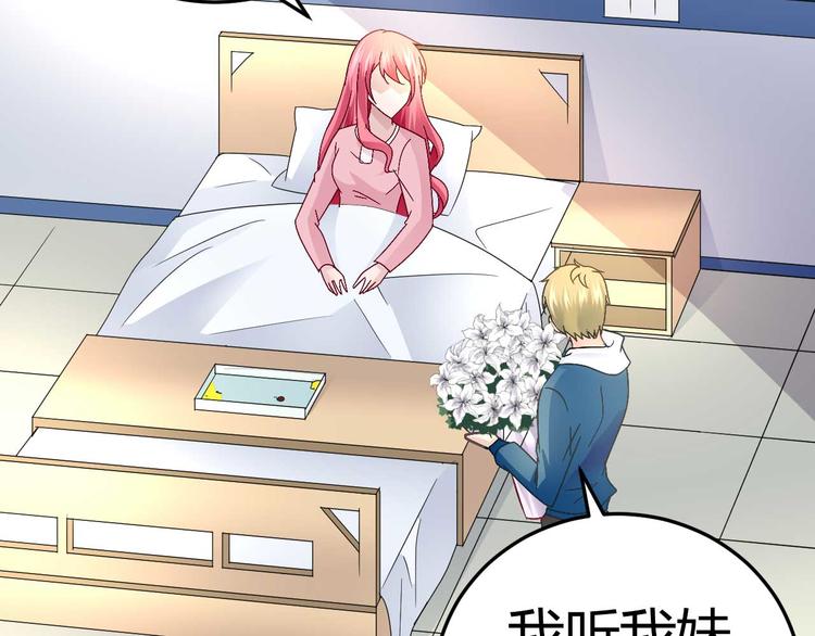 第二十八话14