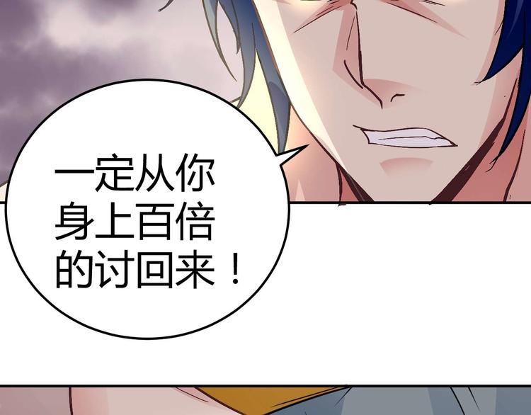 第二十一话43