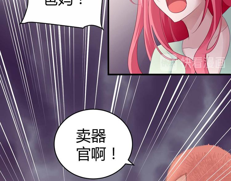 第四话14