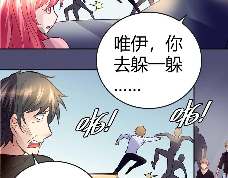 第二十五话54