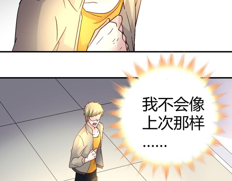 第三十话40