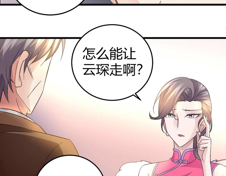 第二十七话19