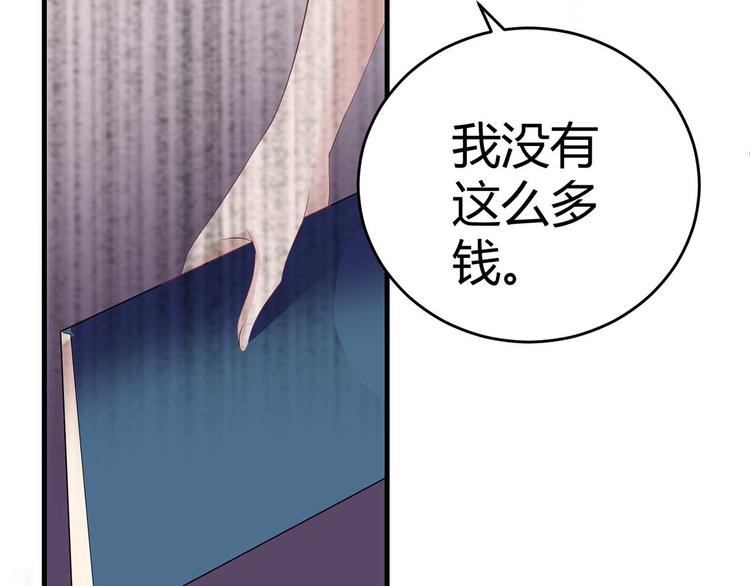 第三话57