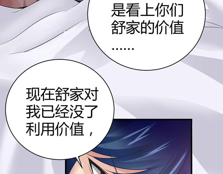 第一话77