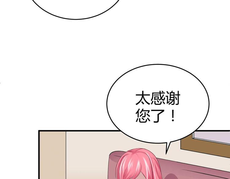 第五话5