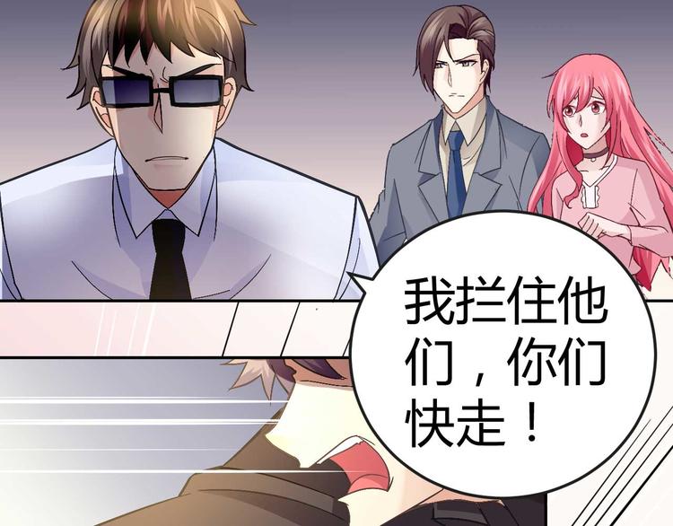 第二十五话51