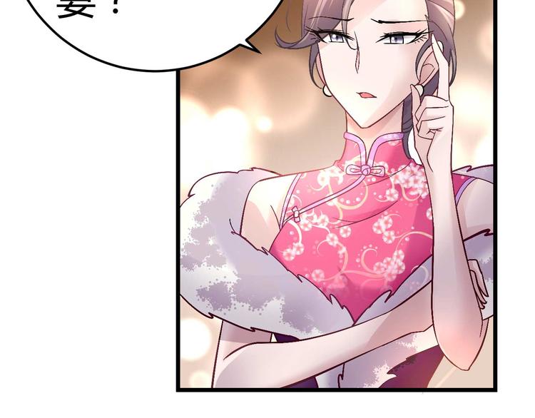 第八话38