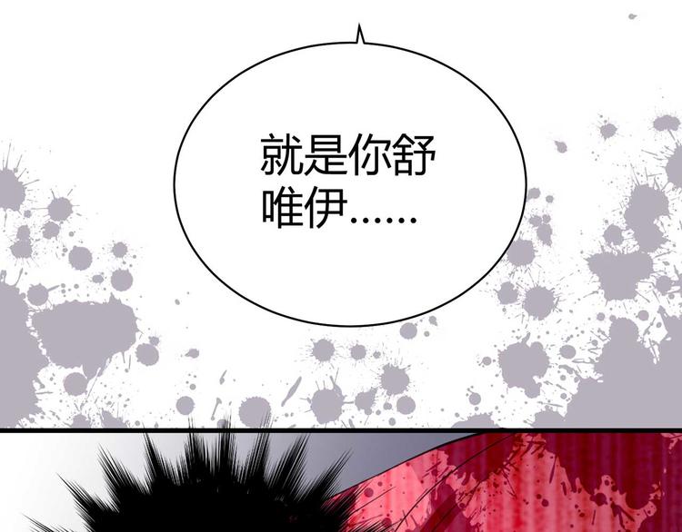 第二话76