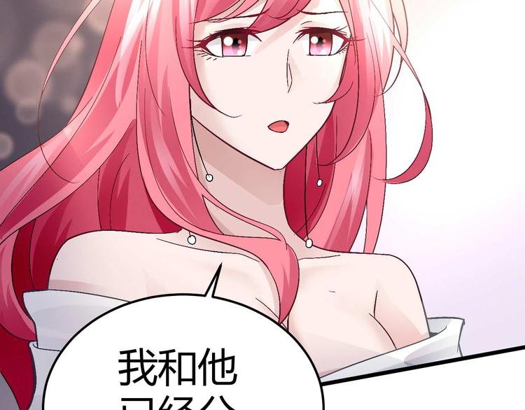 第八话20