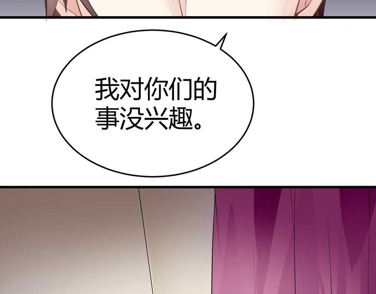 第二话7