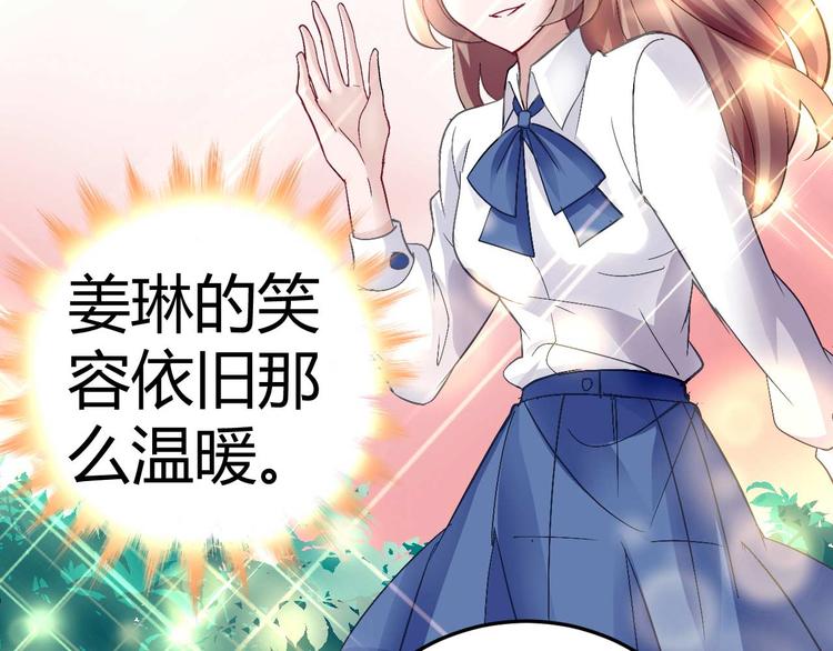 第十二话41