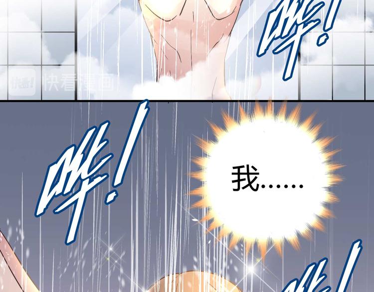 第二十三话20