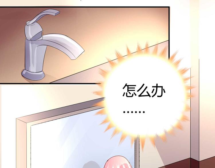第三十三话51