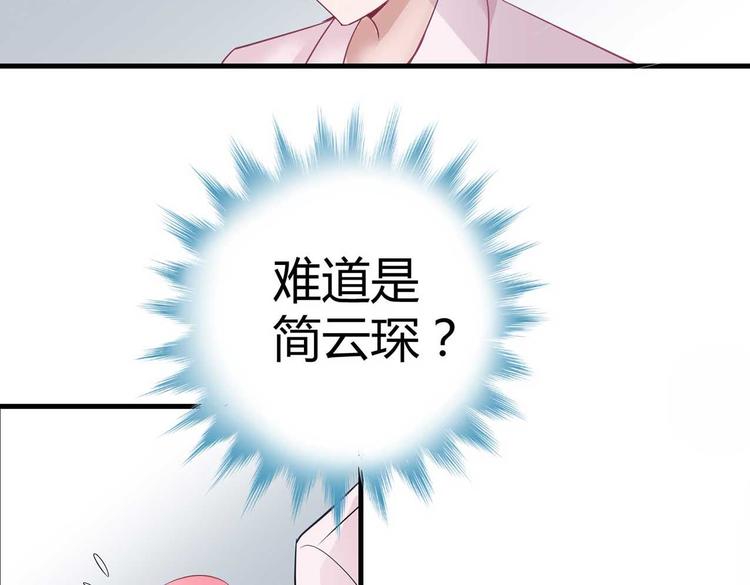 第二话29
